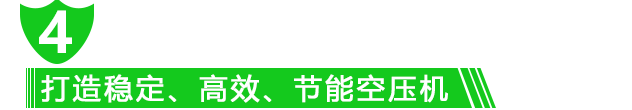 為什么選擇德哈哈